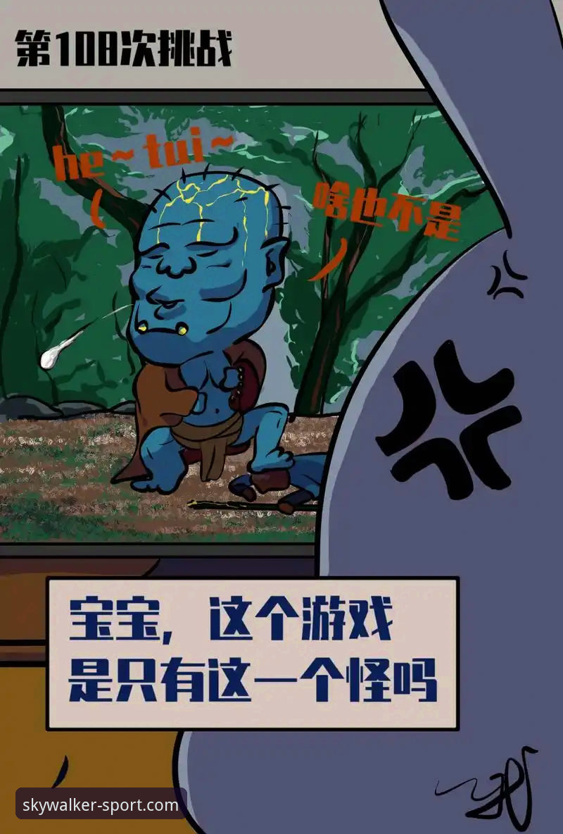 悟空体育怎么下载使用技巧详解